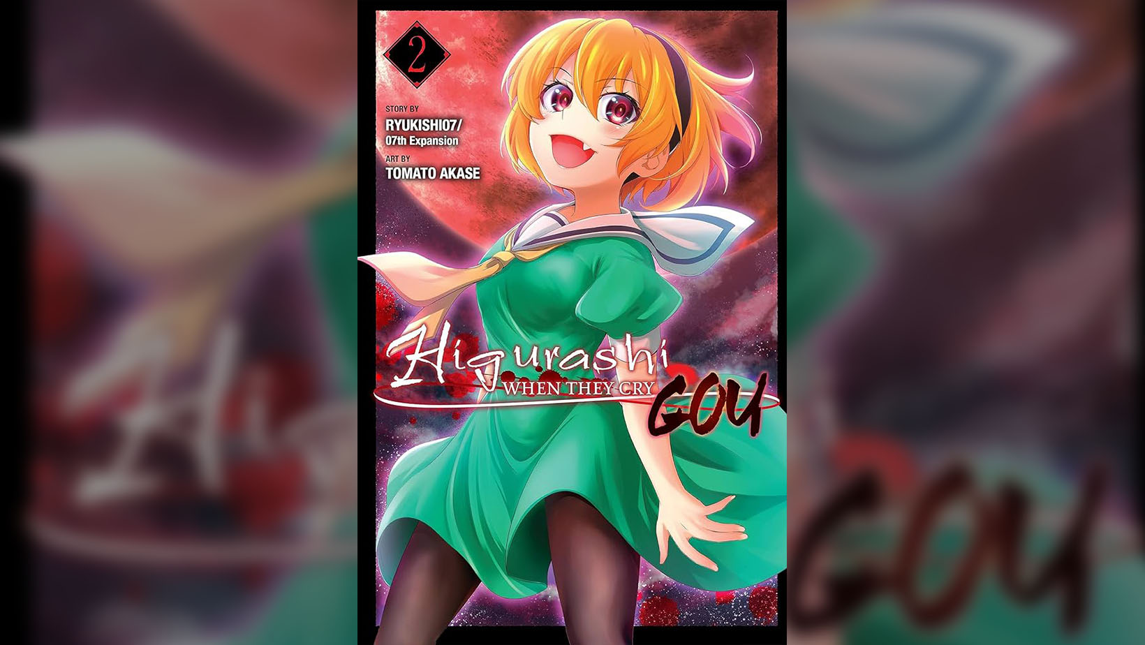 Higurashi: When They Cry - GOU Volume 2